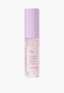 Масло для губ Dr.Ceuracle Vegan Active Beryy Lip Oil