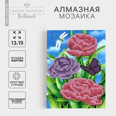 Алмазная мозаика с частичным заполнением на подставке Школа талантов