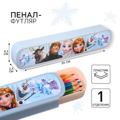 Пенал-футляр пластиковый, 43х200х23 мм, выдвижной, холодное сердце Disney