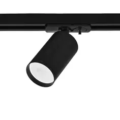 Трековый светильник Arte Lamp «Flame» 35 Вт однофазный 2 м² цвет черный