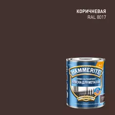 Грунт-эмаль 3 в 1 Hammerite гладкая цвет коричневый 0.75 л