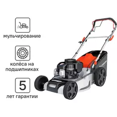 Газонокосилка бензиновая Sterwins 2.72 л.с 51 см