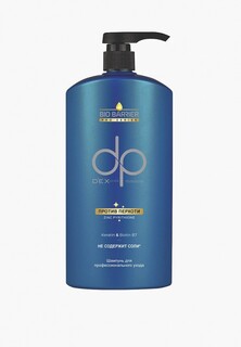 Шампунь Dexclusive DP BIO BARRIER Professional Shampoo with Keratin Против перхоти, 500 мл