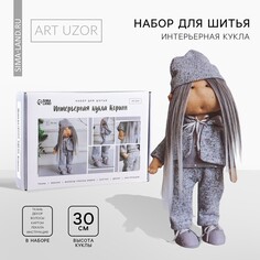Набор для шитья. интерьерная кукла Арт Узор