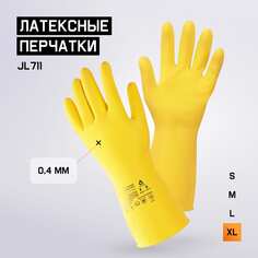 Латексные химостойкие перчатки Jeta Safety