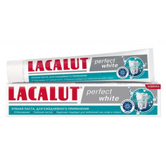Пасты зубные паста зубная LACALUT Perfect white 75мл