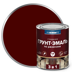 Краски и эмали по металлу и ржавчине грунт-эмаль алкидная PROREMONTT 3в1 по ржавчине 0,8 кг красно-коричневая, арт.8300098