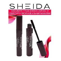 SHEIDA Тушь для ресниц удлиняющая Mascara Unlimited