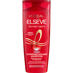 Шампунь для волос ELSEVE Ламинирующий шампунь "Эксперт Цвета", для окрашенных или мелированных волос Color Protect
