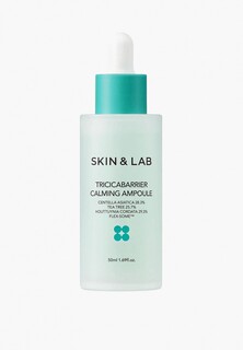 Сыворотка для лица Skin&Lab Tricicabarrier Calming Ampoule, 50 мл