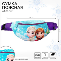 Сумка поясная детская, 25х6х13 см, холодное сердце Disney