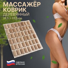 Массажер NO Brand