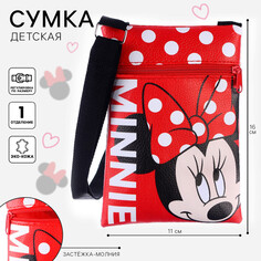 Сумка поясная детская, 11х16 см, минни маус Disney