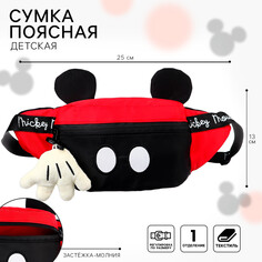 Сумка поясная детская, 20х16х5 см, микки маус Disney