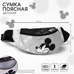 Сумка поясная детская, 25х6х13 см, микки маус Disney