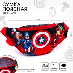 Сумка поясная детская, 25х6х13 см, мстители Marvel