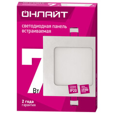 Светильники точечные LED квадратные светильник встраиваемый ОНЛАЙТ 7Вт LED 460Лм 6500К белый