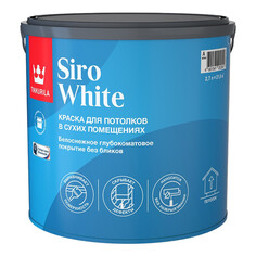 Краски для стен и потолков краска в/д TIKKURILA Siro White для потолка 2,7л белая, арт.700014042