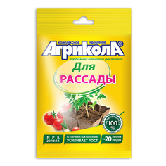 Удобрения удобрение для рассады Агрикола 50г