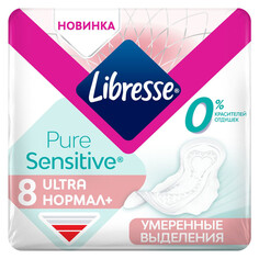 Прокладки и тампоны прокладки LIBRESSE Pure Sensitive Ultra Нормал 8шт