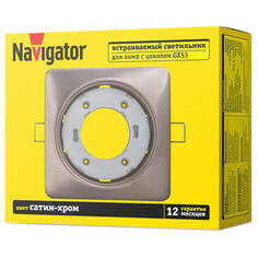 Светильники точечные квадратные светильник встраиваемый NAVIGATOR Квадрат GX53 сатин-хром