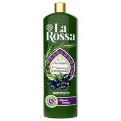 Шампуни для волос шампунь LA ROSSA Розмарин и Черная смородина 500мл