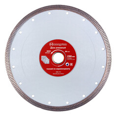 Диски отрезные алмазные диск алмазный MONOGRAM Special 230х25,4/22,2x10мм турбо-тонкий