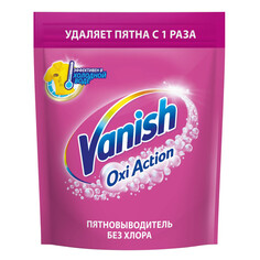 Отбеливатели для белья пятновыводитель VANISH Oxi Action Забота о цвете порошок 1кг