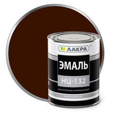 Эмали универсальные эмаль ЛАКРА НЦ-132 0,7кг коричневая, арт.0008082