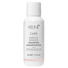 CARE Keratin Smooth Shampoo Шампунь Кератиновый комплекс в дорожном формате Keune