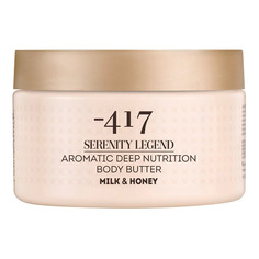 AROMATIC DEEP NUTRITION BODY BUTTER Крем-масло для тела ультрапитательное Молоко и Мед Minus 417