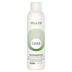 CARE Шампунь для восстановления структуры волос Ollin