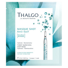 SOURCE MARINE Thirst Quenching Shot Mask Интенсивно увлажняющая экспресс-маска Морской источник Thalgo