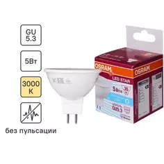 Лампа светодиодная Osram GU5.3 12 В 5 Вт спот прозрачная 350 лм нейтральный белый свет