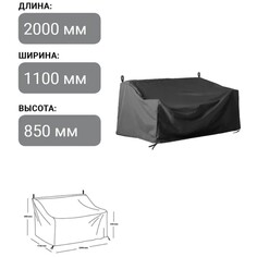 Чехол для дивана 200 x 110 x 85/55 см, оксфорд 210, черный NO Brand