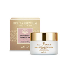 Сыворотка для лица Belita Premium Белита