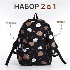 Рюкзак школьный из текстиля на молнии, 3 кармана, пенал, цвет черный NO Brand