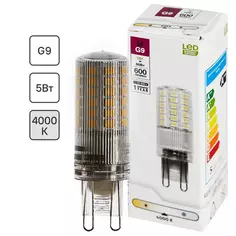 Лампа светодиодная G9 220-240 В 5 Вт капсула прозрачная 600 лм нейтральный белый свет Без бренда