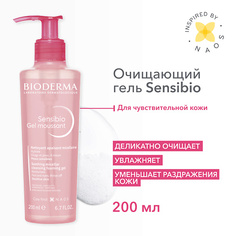 Гель для умывания BIODERMA Очищающий гель для умывания для нормальной и чувствительной кожи лица Sensibio 200.0