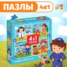 Пазлы 4 в 1 Puzzle Time