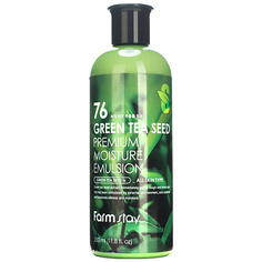 FARMSTAY Эмульсия для лица увлажняющая с семенами зеленого чая Green Tea Seed Premium Moisture Emulsion