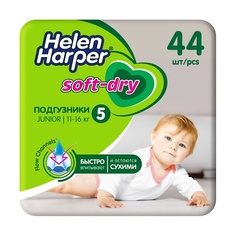 Подгузники HELEN HARPER Детские подгузники Soft & Dry размер 5 (Junior) 11-16 кг, 44 шт 44.0