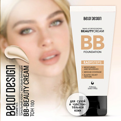 BB крем для лица BELOR DESIGN Тональный крем BB beauty cream