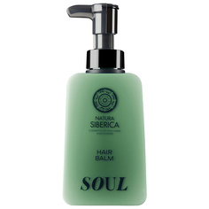 NATURA SIBERICA Бальзам для волос Душа Shades of Siberia Soul Hair Balm