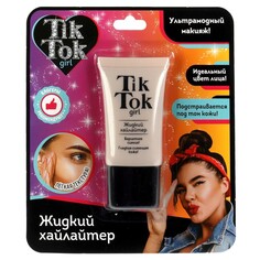 Набор косметический TIK TOK GIRL TK61641TTG