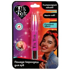 Набор косметический TIK TOK GIRL LP76279TTG