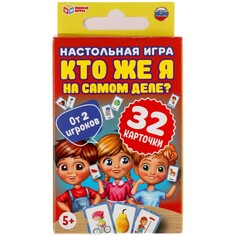 Игра настольная Умные игры 4610136733114