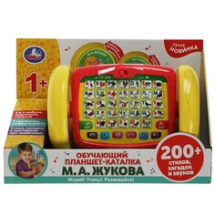 Обучающая игрушка Жукова М Umka