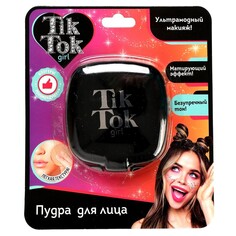 Набор косметический TIK TOK GIRL CP61639TTG