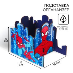 Органайзер для канцелярии, 12х15х16 см, человек-паук Marvel